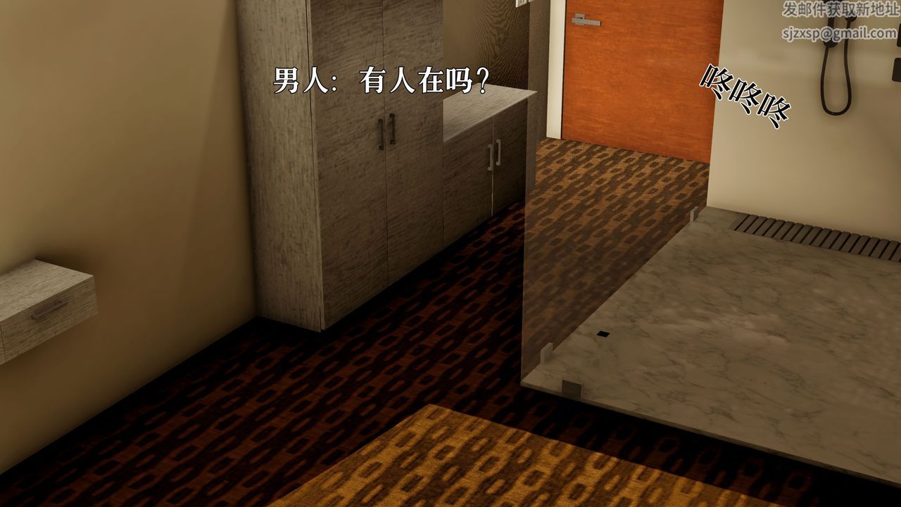 《[3D]魔法少女狩獵計劃X5 番外X3》漫画 番外01-吞噬