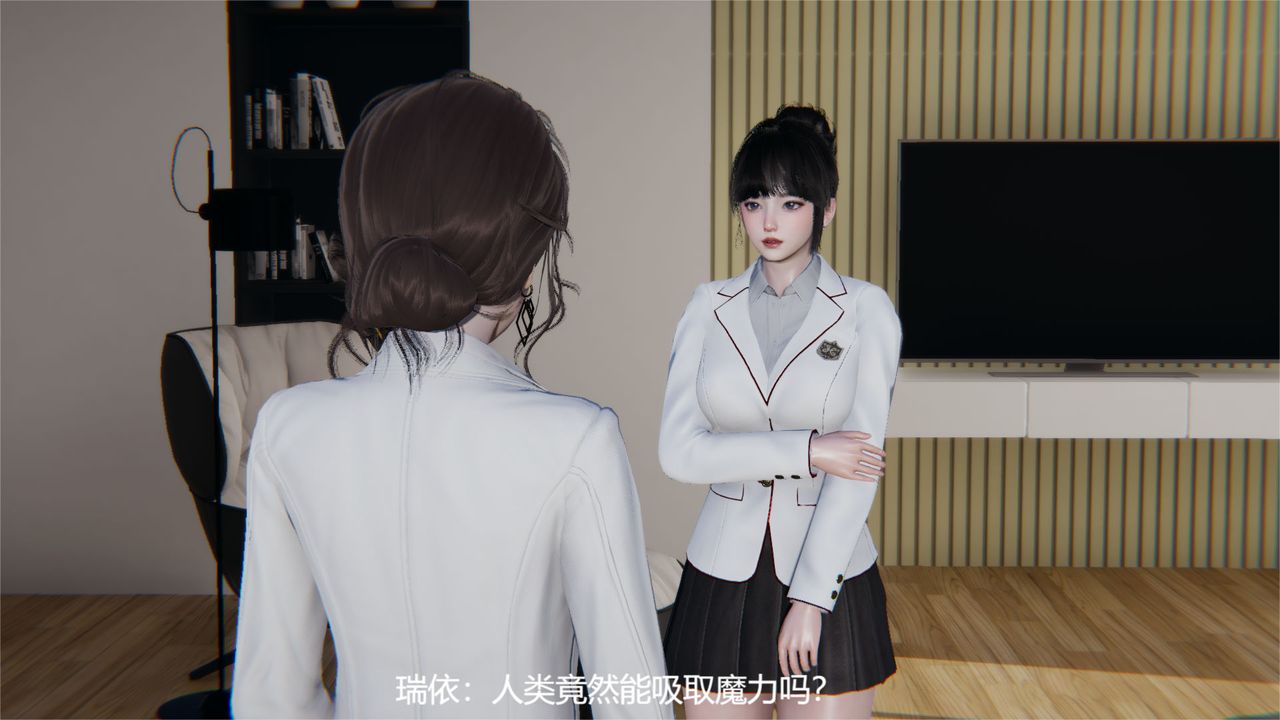 《[3D]魔法少女狩獵計劃X5 番外X3》漫画 舊版【第03话】