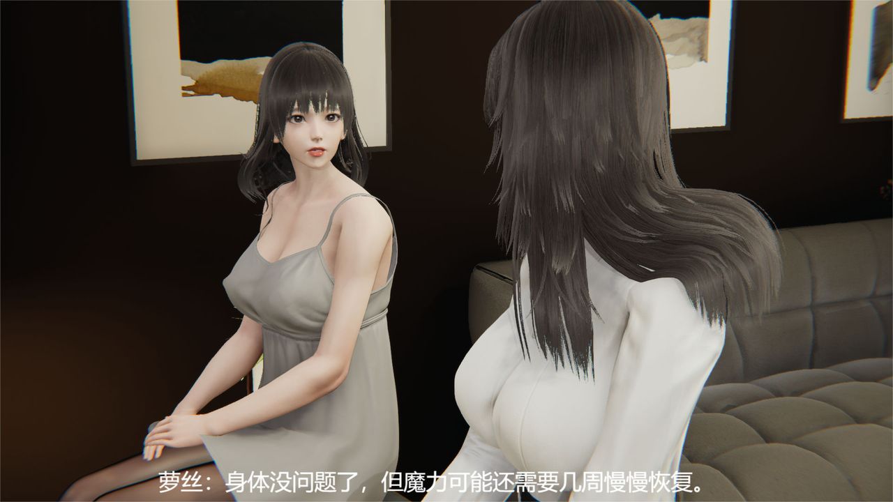 《[3D]魔法少女狩獵計劃X5 番外X3》漫画 舊版【第03话】