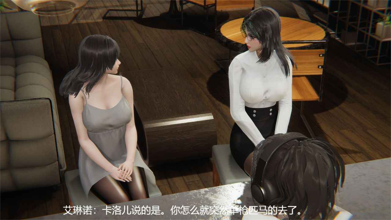 《[3D]魔法少女狩獵計劃X5 番外X3》漫画 舊版【第03话】