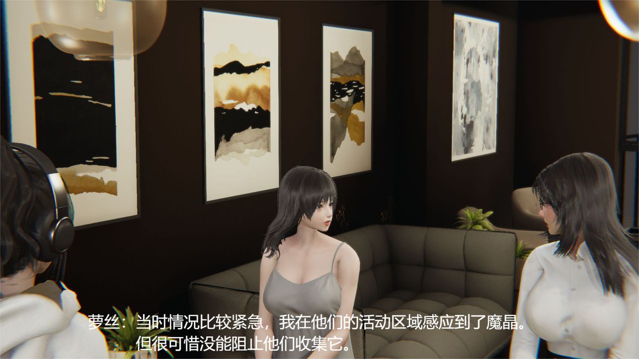 《[3D]魔法少女狩獵計劃X5 番外X3》漫画 舊版【第03话】