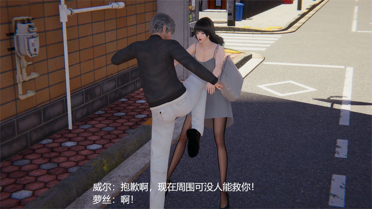 《[3D]魔法少女狩獵計劃X5 番外X3》漫画 舊版【第03话】