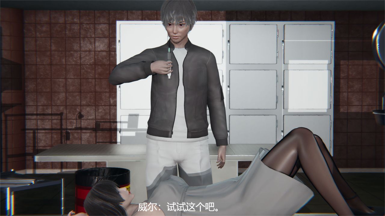 《[3D]魔法少女狩獵計劃X5 番外X3》漫画 舊版【第03话】