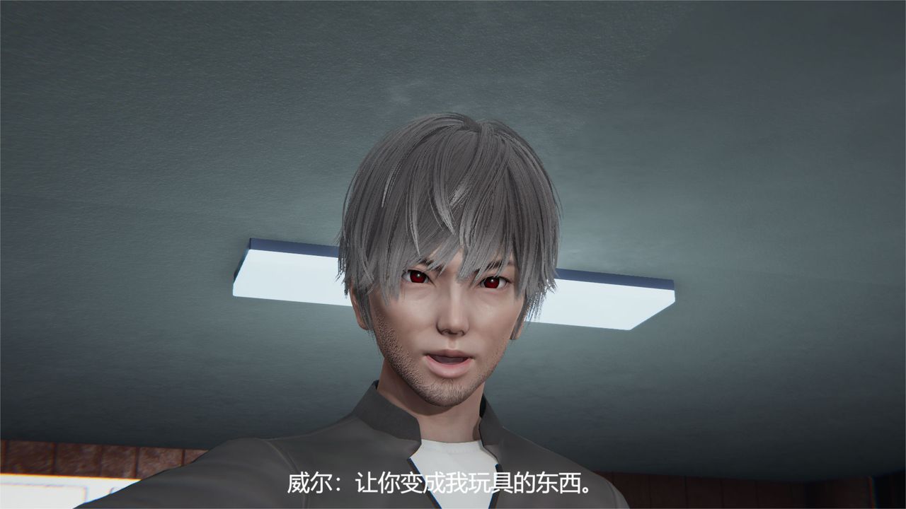 《[3D]魔法少女狩獵計劃X5 番外X3》漫画 舊版【第03话】