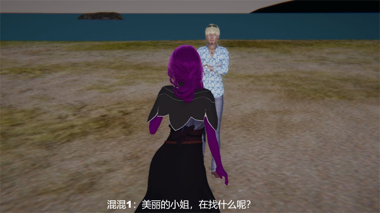 《[3D]魔法少女狩獵計劃X5 番外X3》漫画 舊版【第04话】