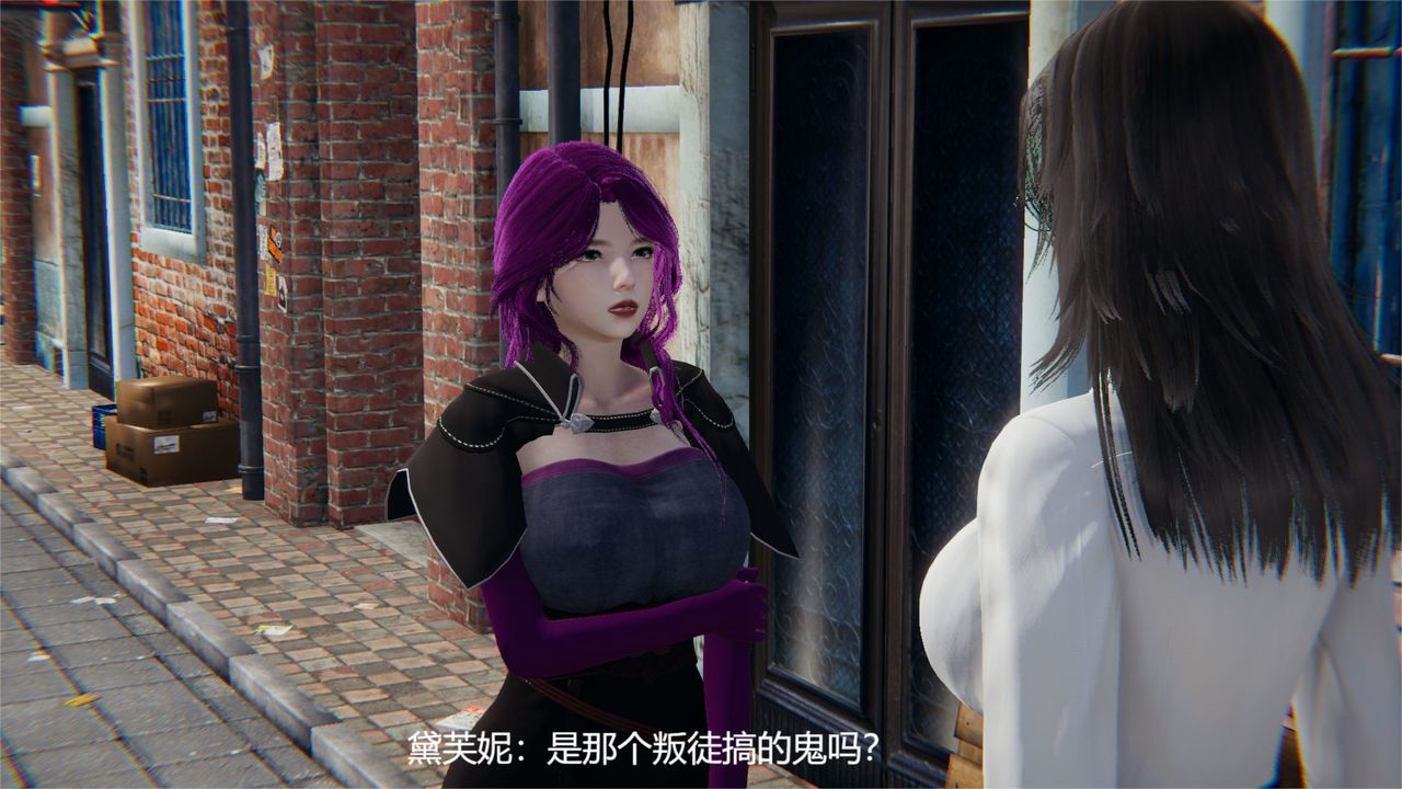 《[3D]魔法少女狩獵計劃X5 番外X3》漫画 舊版【第05话】