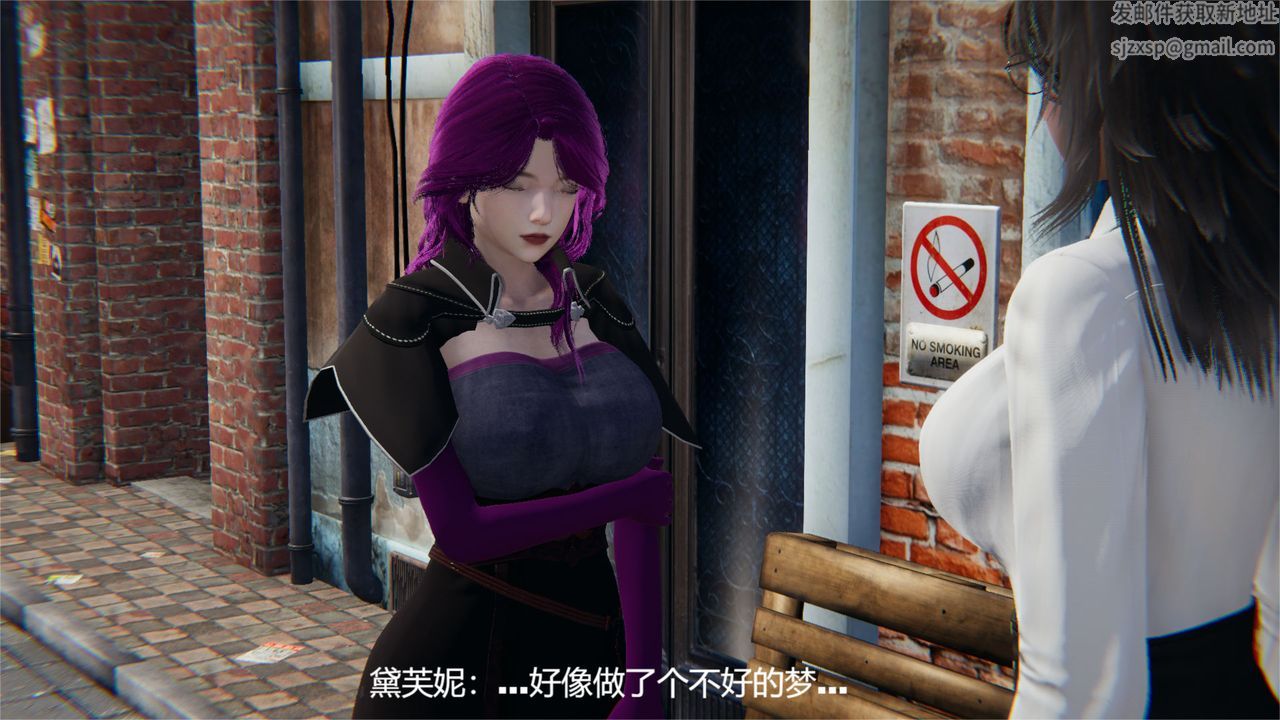 《[3D]魔法少女狩獵計劃X5 番外X3》漫画 舊版【第05话】