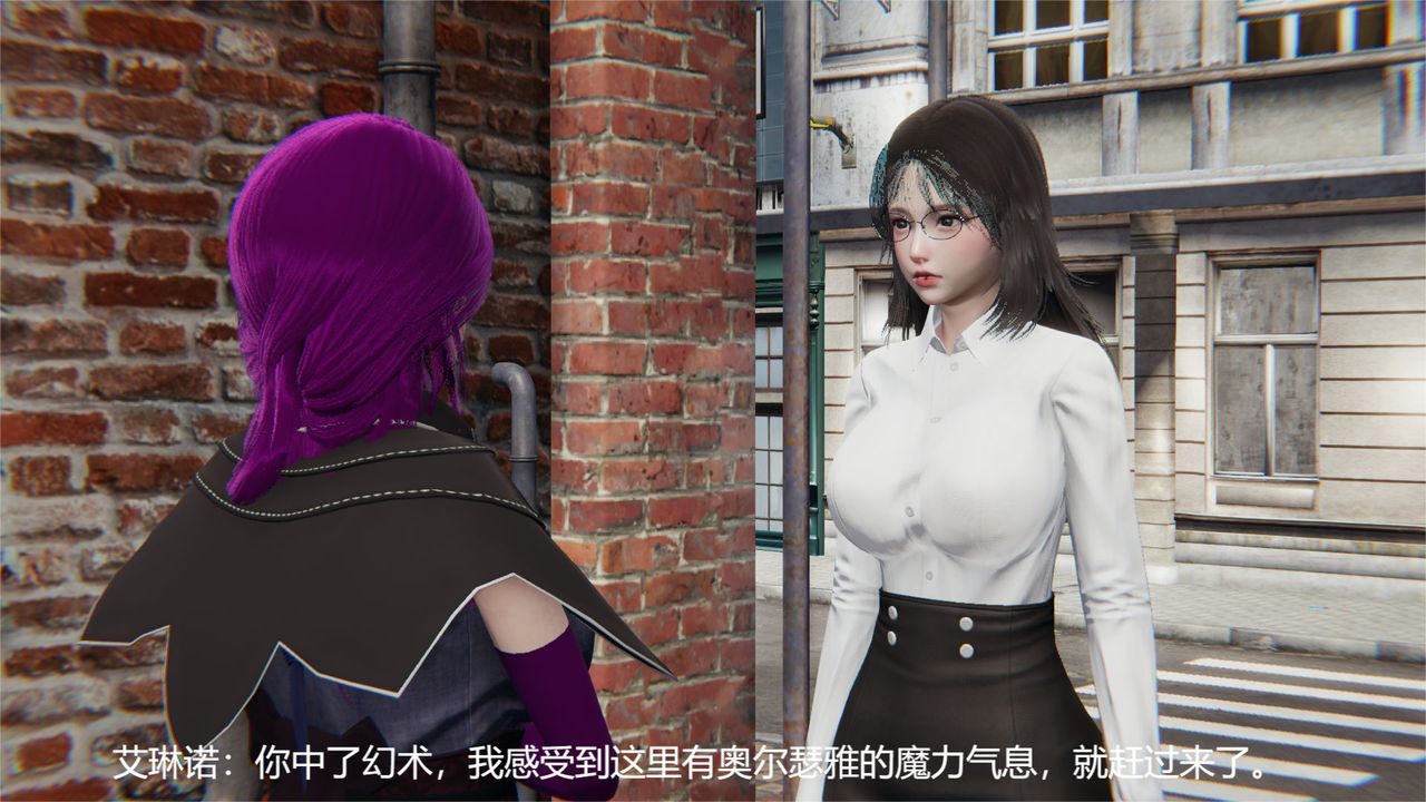 《[3D]魔法少女狩獵計劃X5 番外X3》漫画 舊版【第05话】