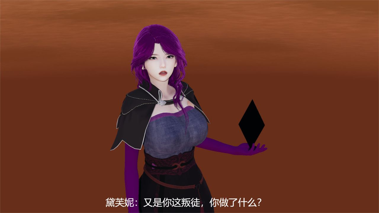 《[3D]魔法少女狩獵計劃X5 番外X3》漫画 舊版【第05话】