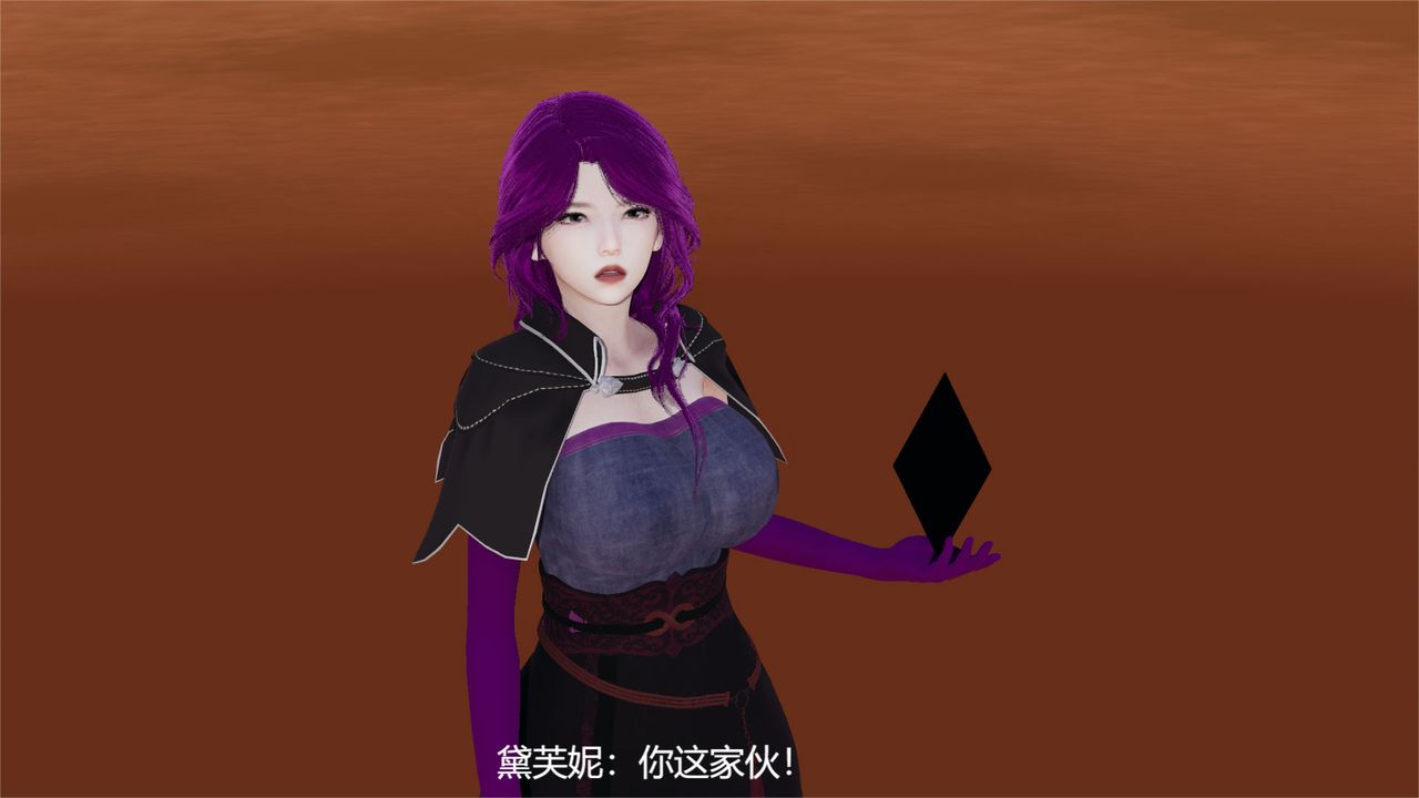 《[3D]魔法少女狩獵計劃X5 番外X3》漫画 舊版【第06话】