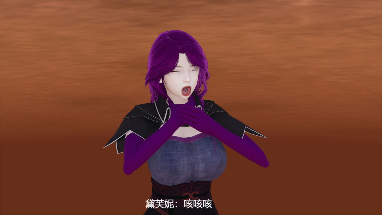 《[3D]魔法少女狩獵計劃X5 番外X3》漫画 舊版【第06话】