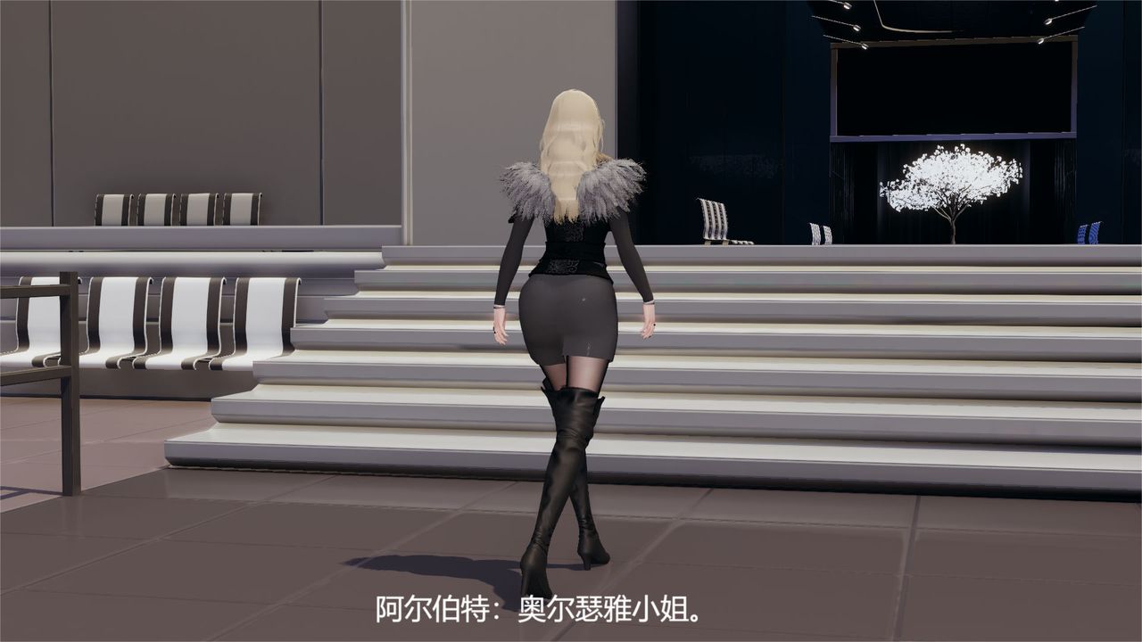 《[3D]魔法少女狩獵計劃X5 番外X3》漫画 舊版【第06话】