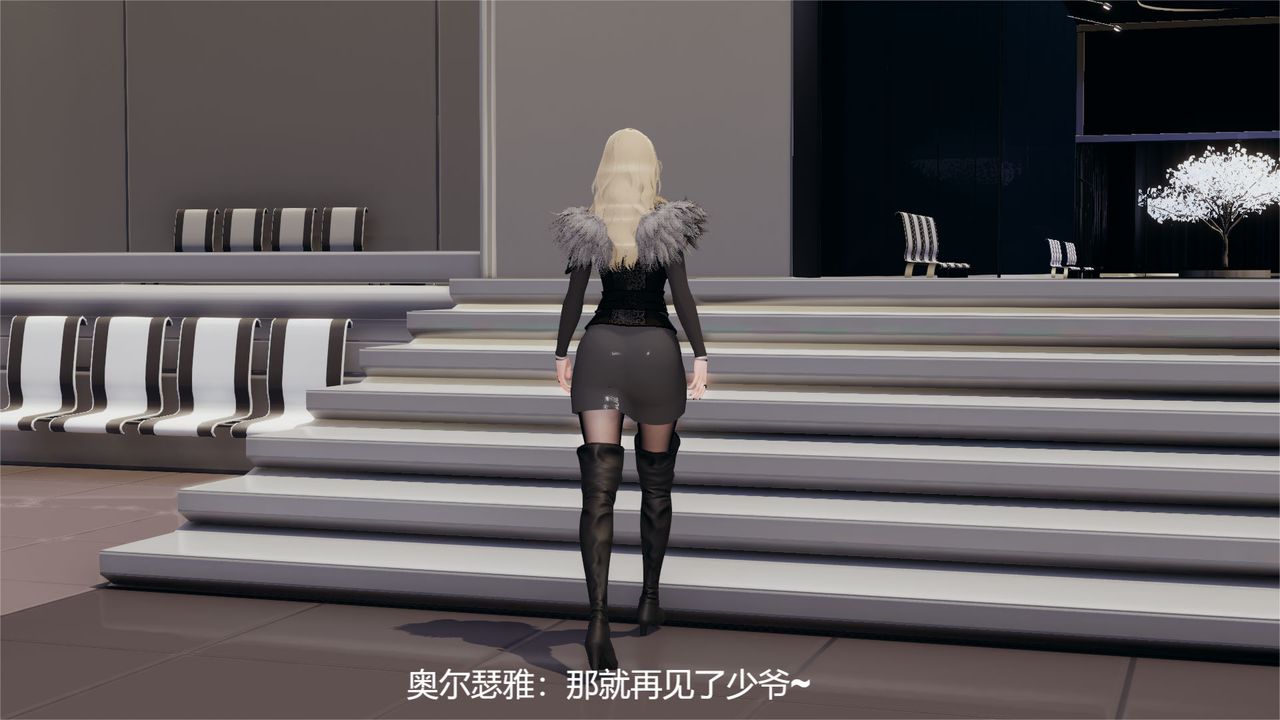 《[3D]魔法少女狩獵計劃X5 番外X3》漫画 舊版【第06话】