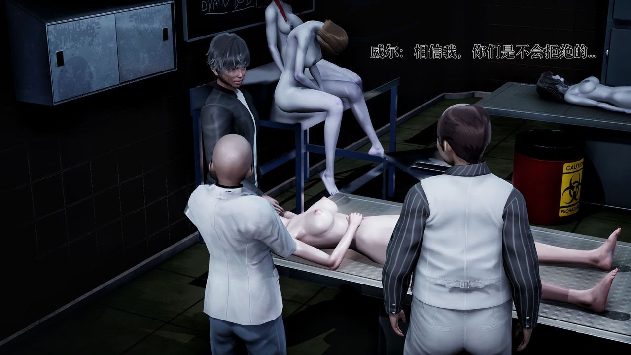 《[3D]魔法少女狩獵計劃X5 番外X3》漫画 新版【第01话】
