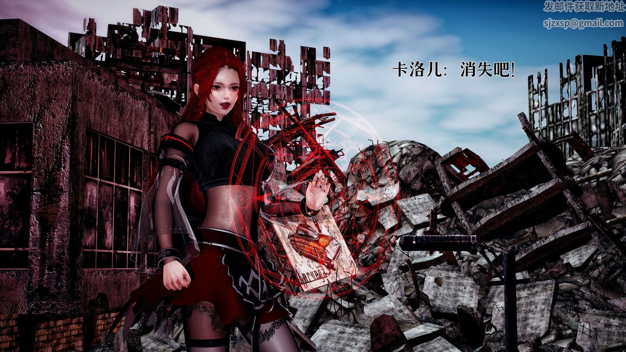 《[3D]魔法少女狩獵計劃X5 番外X3》漫画 新版【第01话】