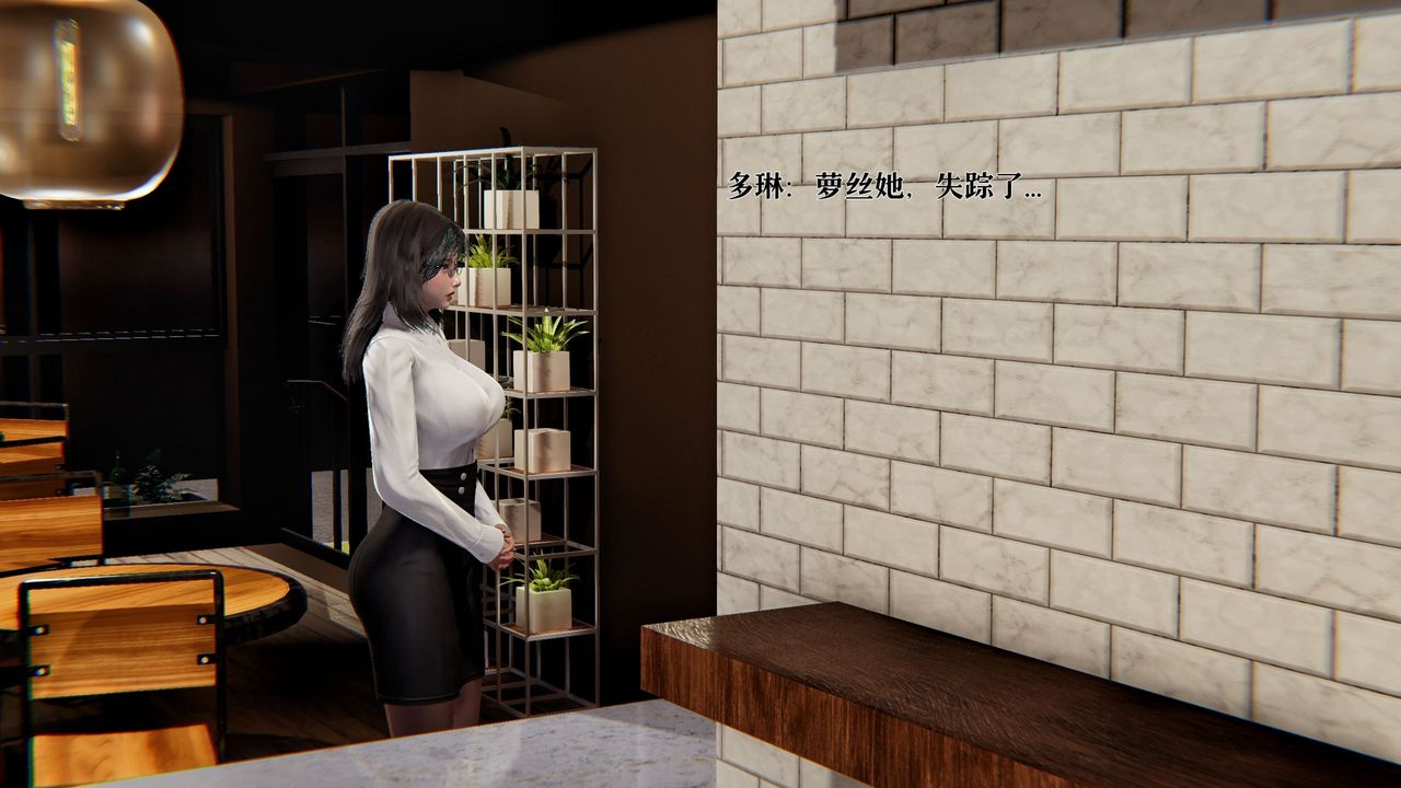 《[3D]魔法少女狩獵計劃X5 番外X3》漫画 新版【第02话】