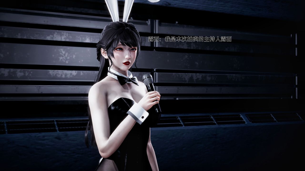 《[3D]魔法少女狩獵計劃X5 番外X3》漫画 新版【第02话】