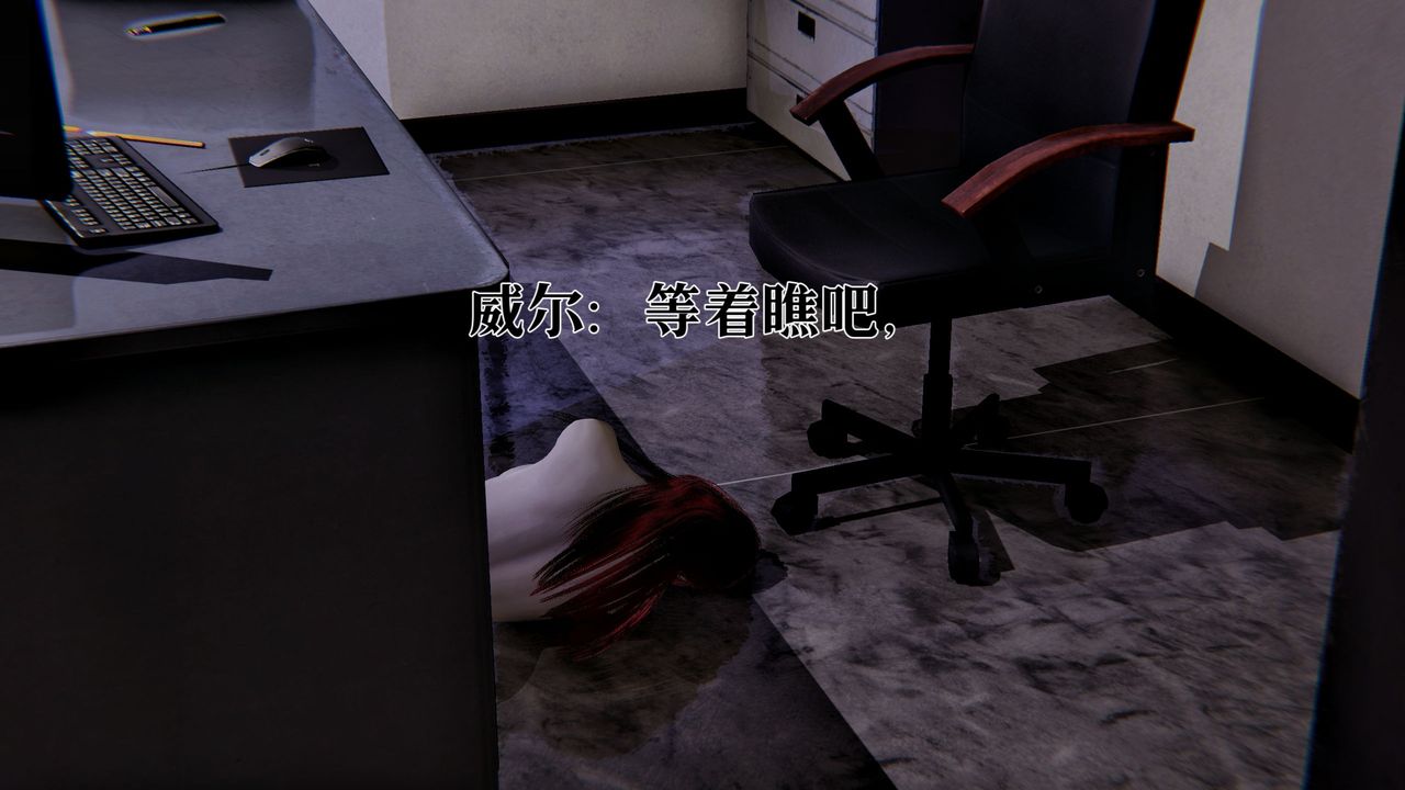 《[3D]魔法少女狩獵計劃X5 番外X3》漫画 新版【第02话】