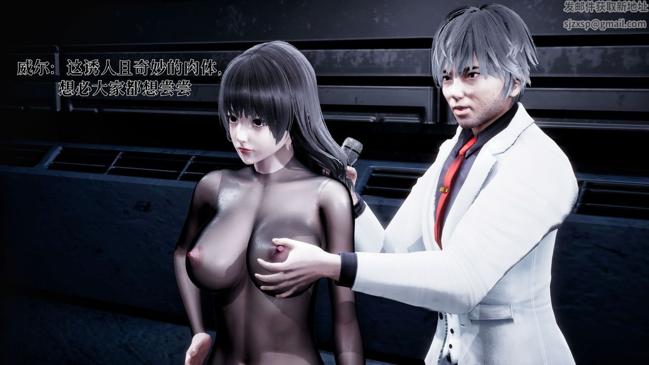 《[3D]魔法少女狩獵計劃X5 番外X3》漫画 新版【第02话】
