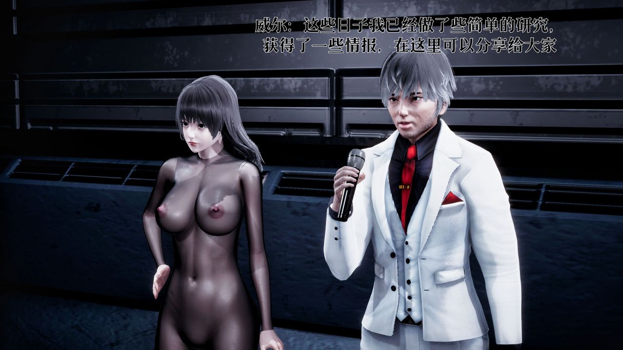 《[3D]魔法少女狩獵計劃X5 番外X3》漫画 新版【第02话】