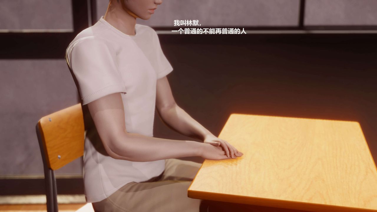 《[3D]魔法少女之殤》漫画 第01話