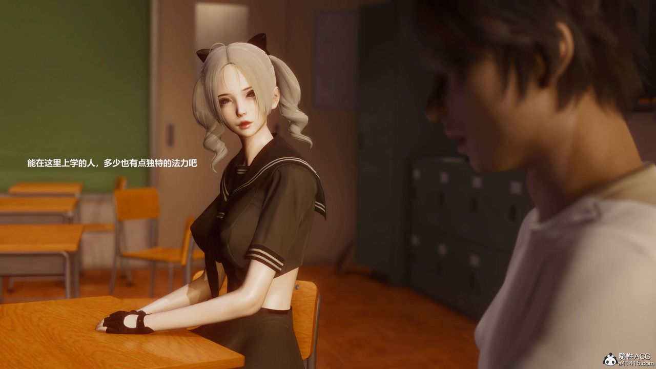 《[3D]魔法少女之殤》漫画 第01話