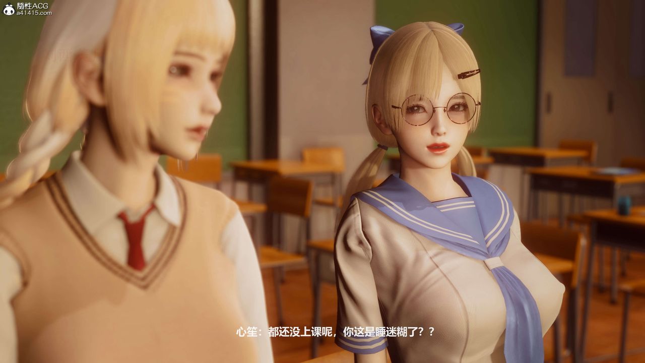 《[3D]魔法少女之殤》漫画 第01話