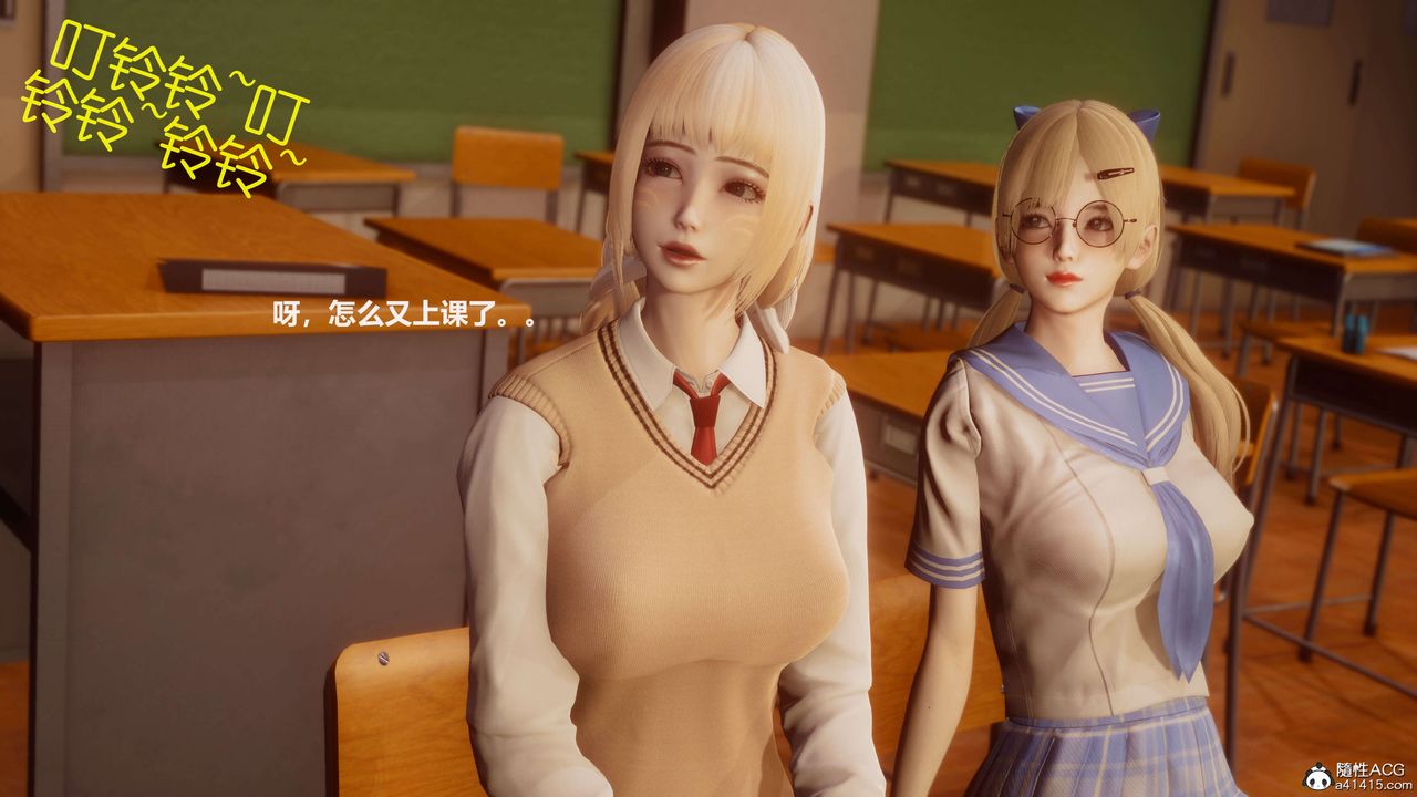 《[3D]魔法少女之殤》漫画 第01話