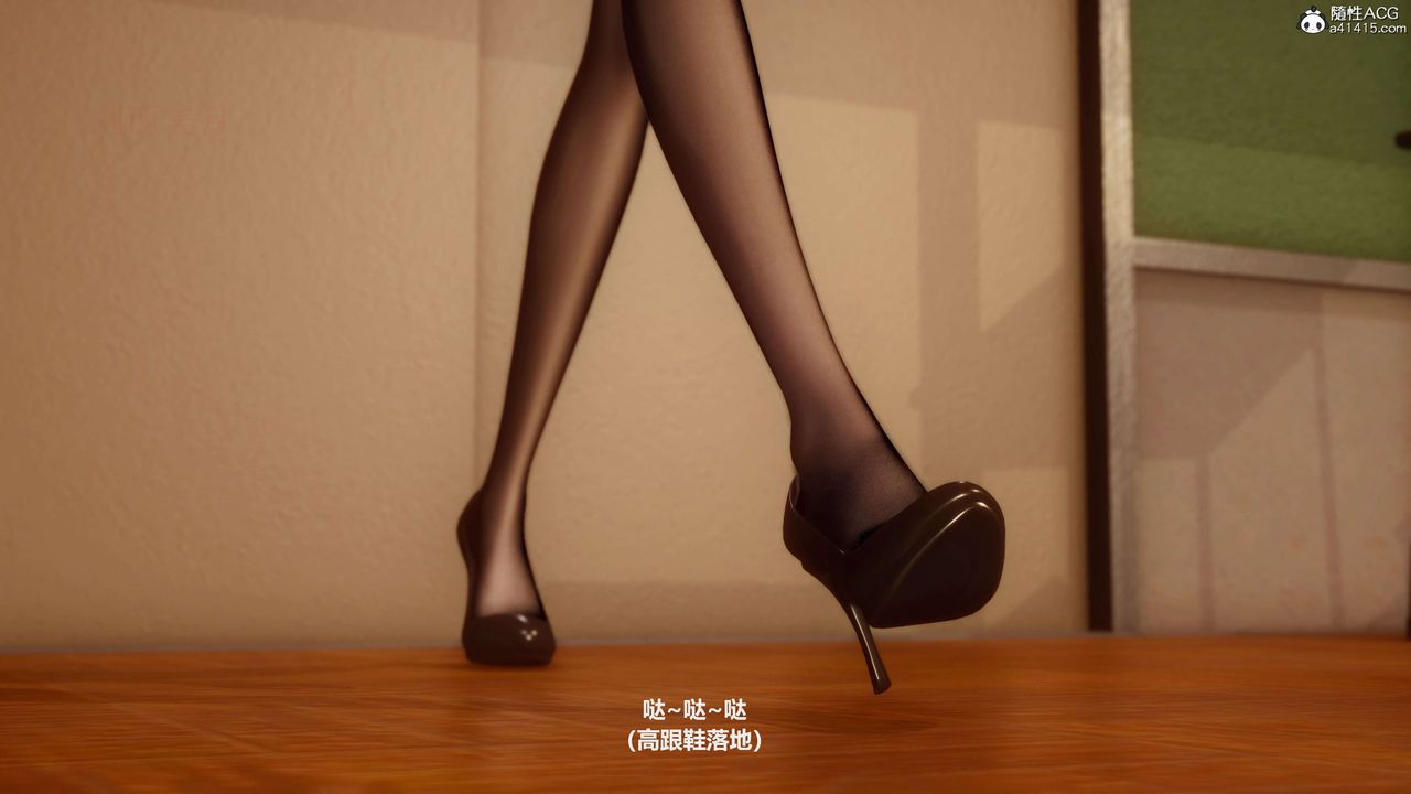 《[3D]魔法少女之殤》漫画 第01話