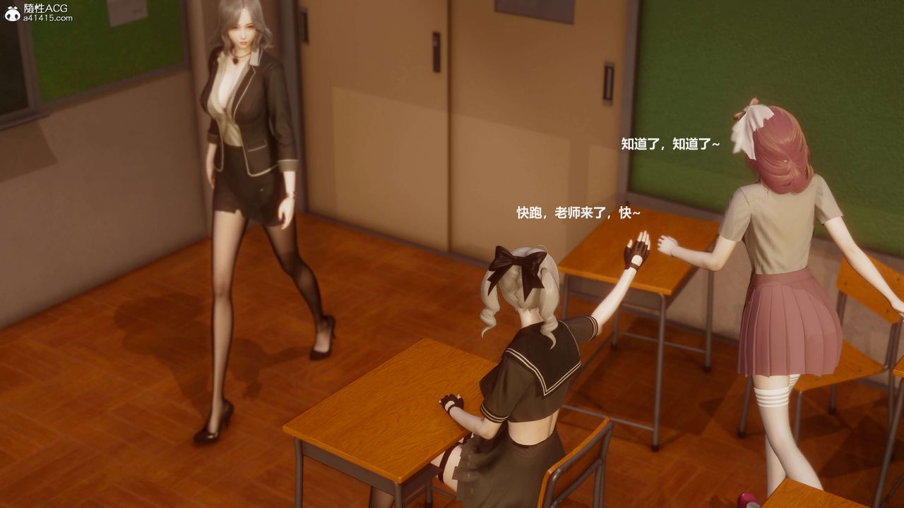 《[3D]魔法少女之殤》漫画 第01話