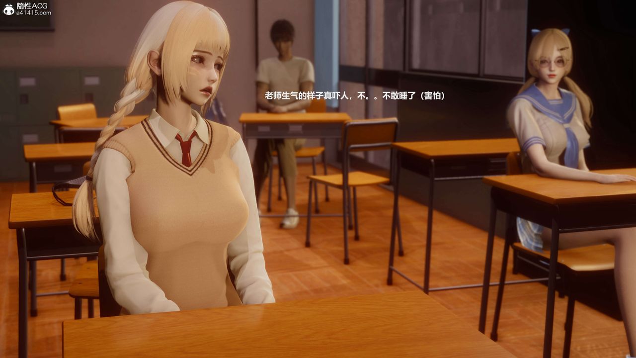 《[3D]魔法少女之殤》漫画 第01話