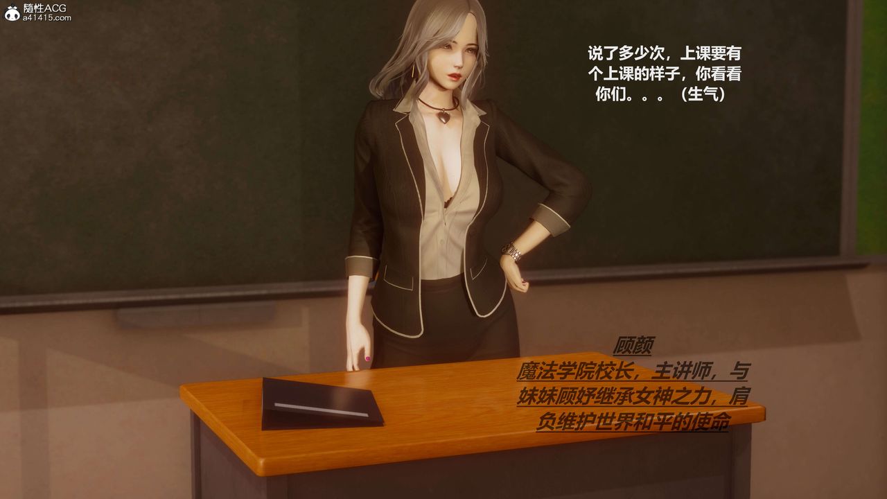 《[3D]魔法少女之殤》漫画 第01話