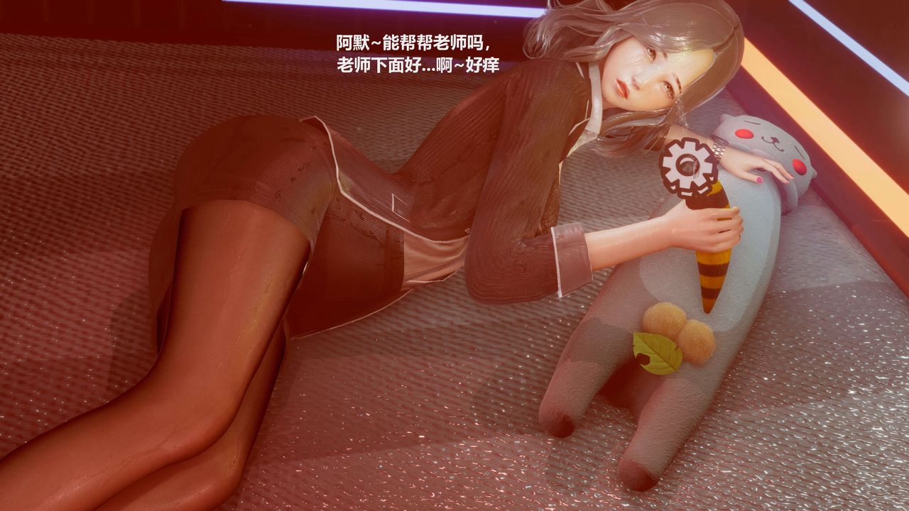 《[3D]魔法少女之殤》漫画 第01話