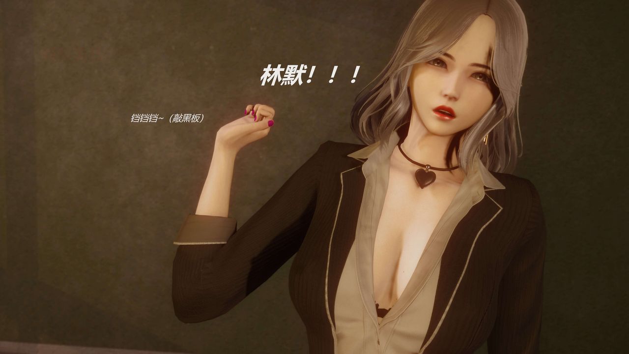 《[3D]魔法少女之殤》漫画 第01話