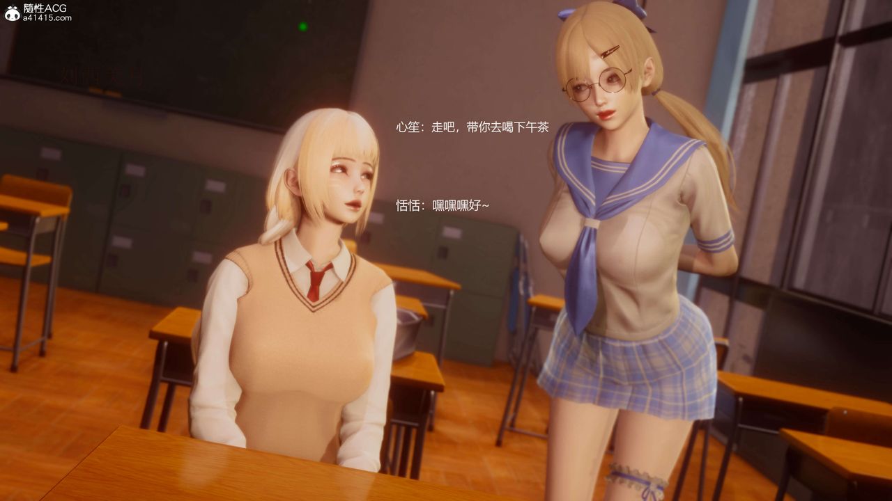 《[3D]魔法少女之殤》漫画 第01話