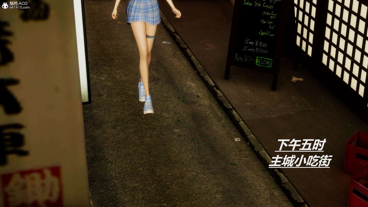 《[3D]魔法少女之殤》漫画 第10話