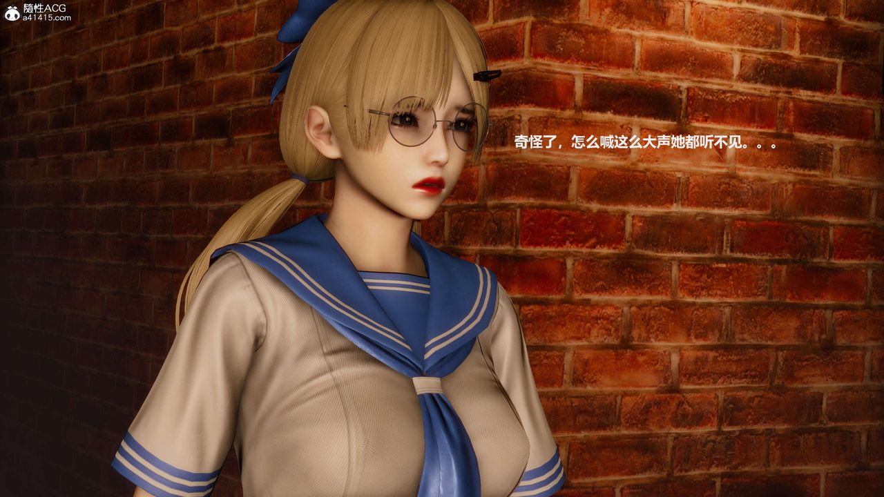 《[3D]魔法少女之殤》漫画 第10話