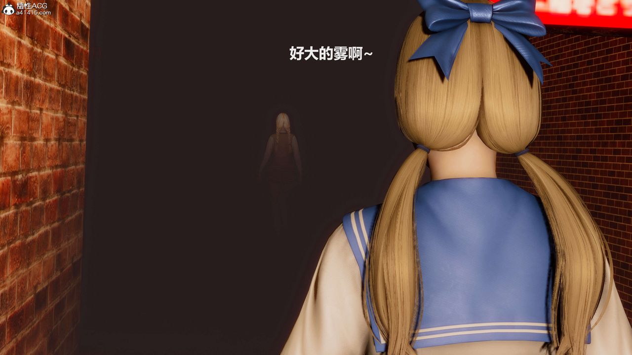 《[3D]魔法少女之殤》漫画 第10話