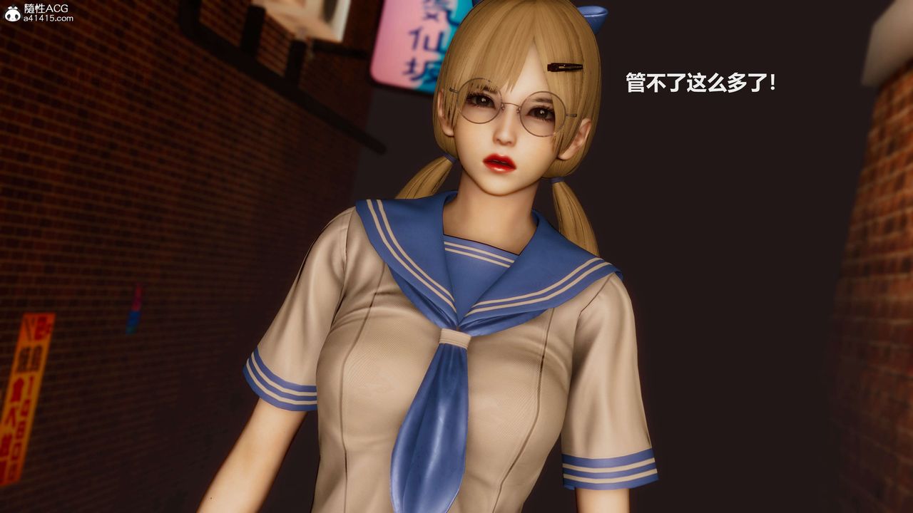 《[3D]魔法少女之殤》漫画 第10話
