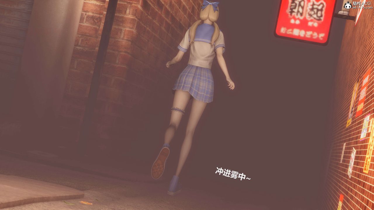 《[3D]魔法少女之殤》漫画 第10話