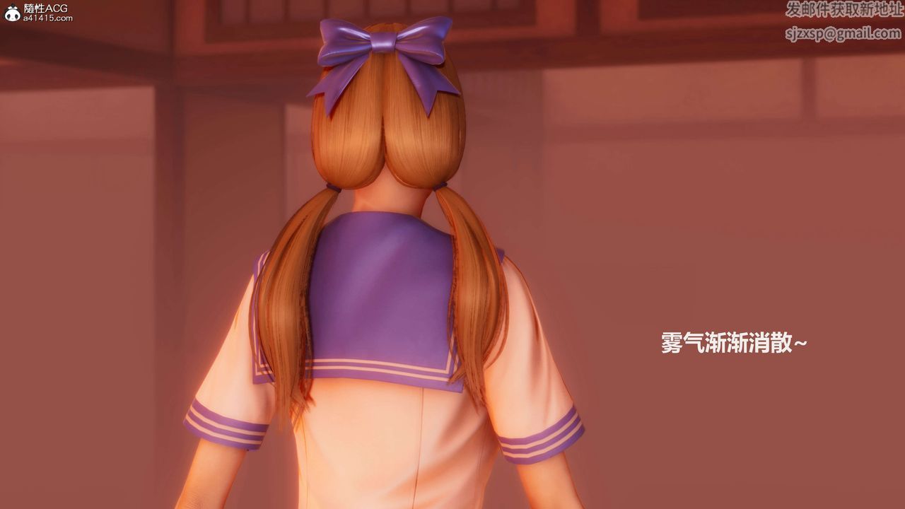 《[3D]魔法少女之殤》漫画 第10話