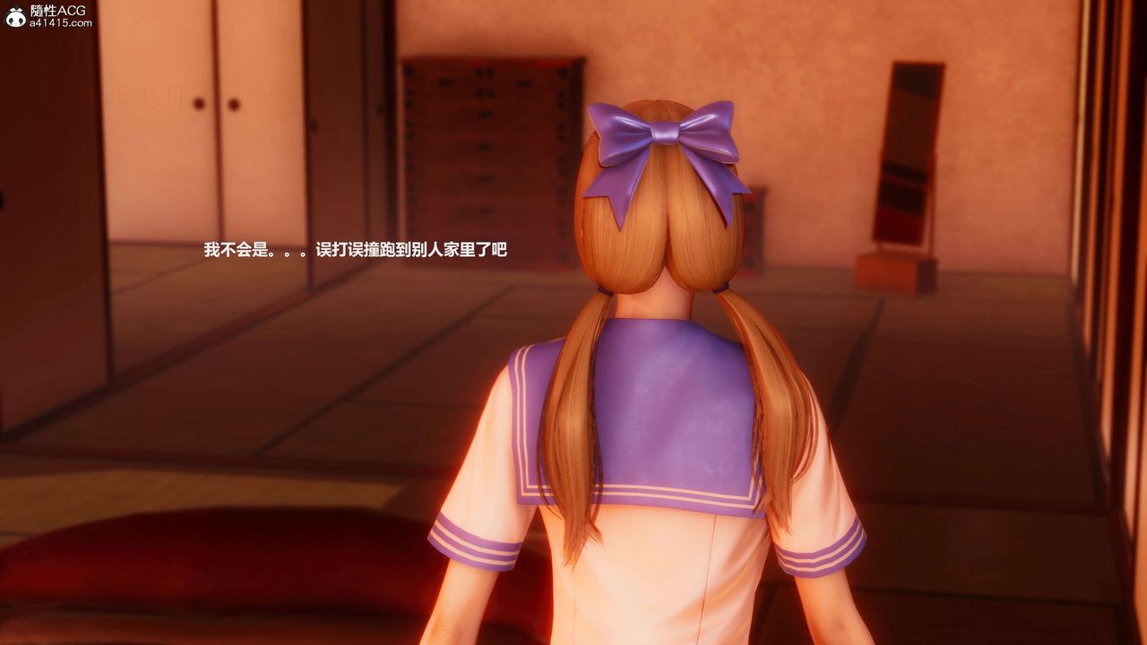 《[3D]魔法少女之殤》漫画 第10話