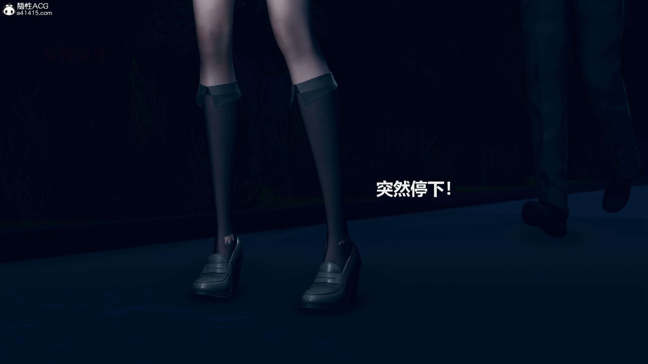 《[3D]魔法少女之殤》漫画 第02話