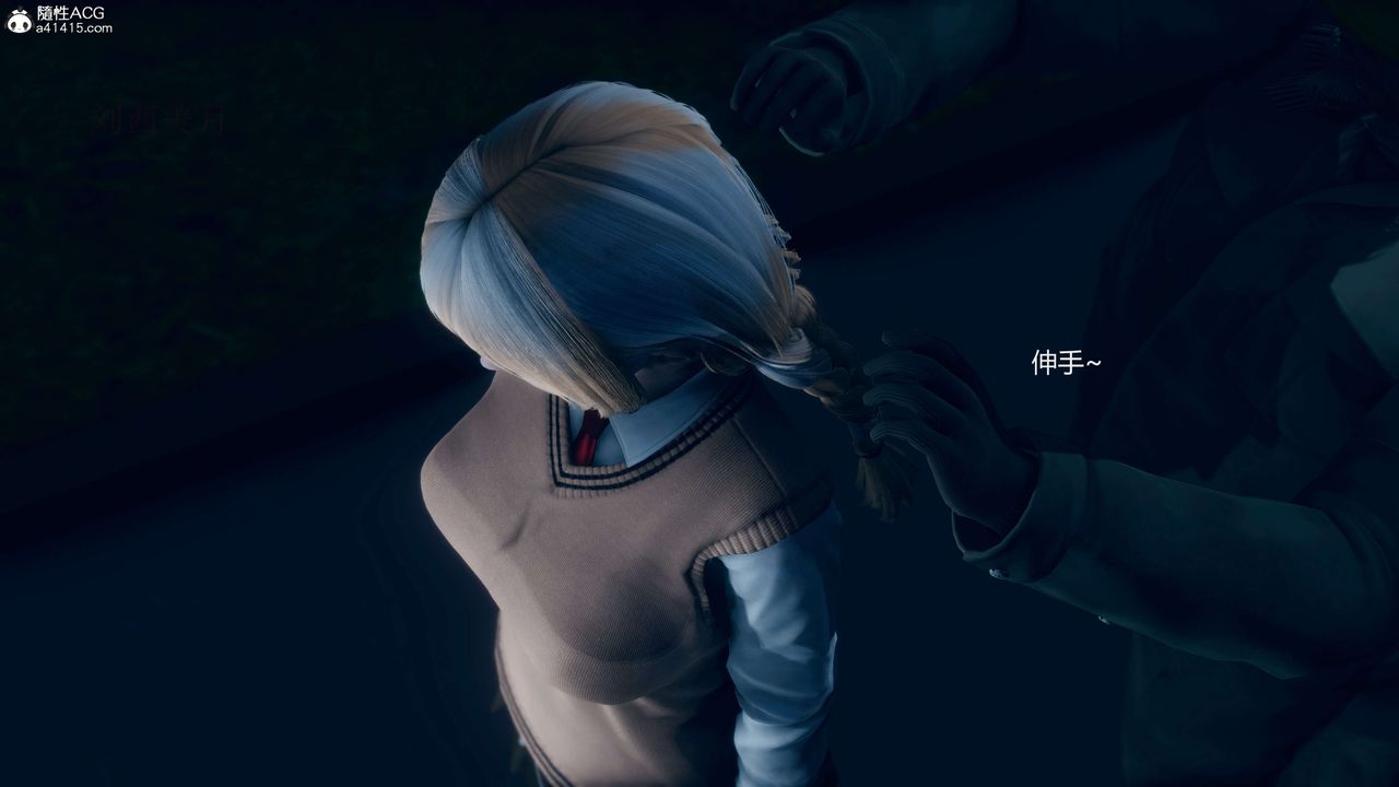 《[3D]魔法少女之殤》漫画 第02話