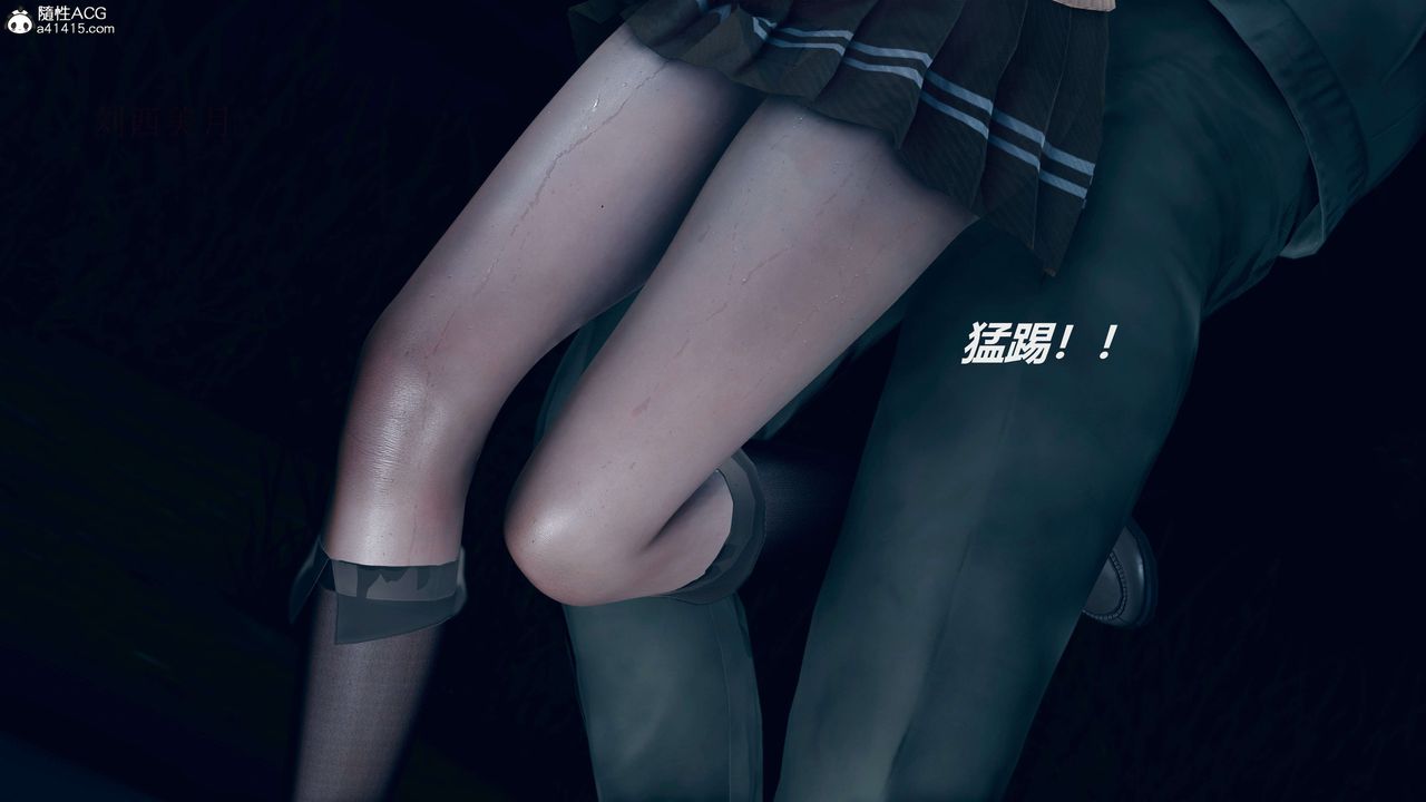 《[3D]魔法少女之殤》漫画 第03話
