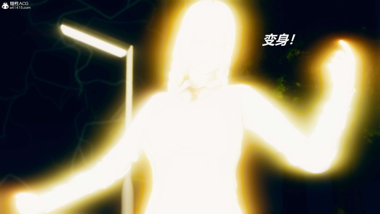 《[3D]魔法少女之殤》漫画 第03話
