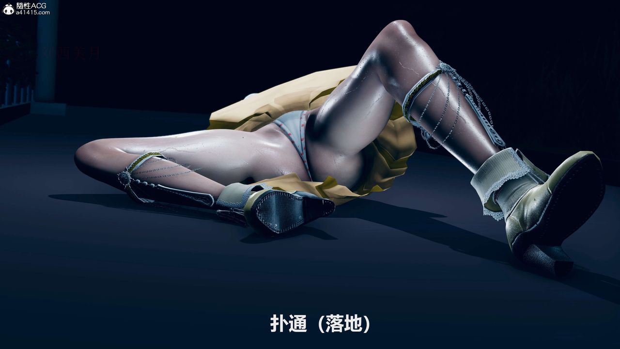 《[3D]魔法少女之殤》漫画 第03話