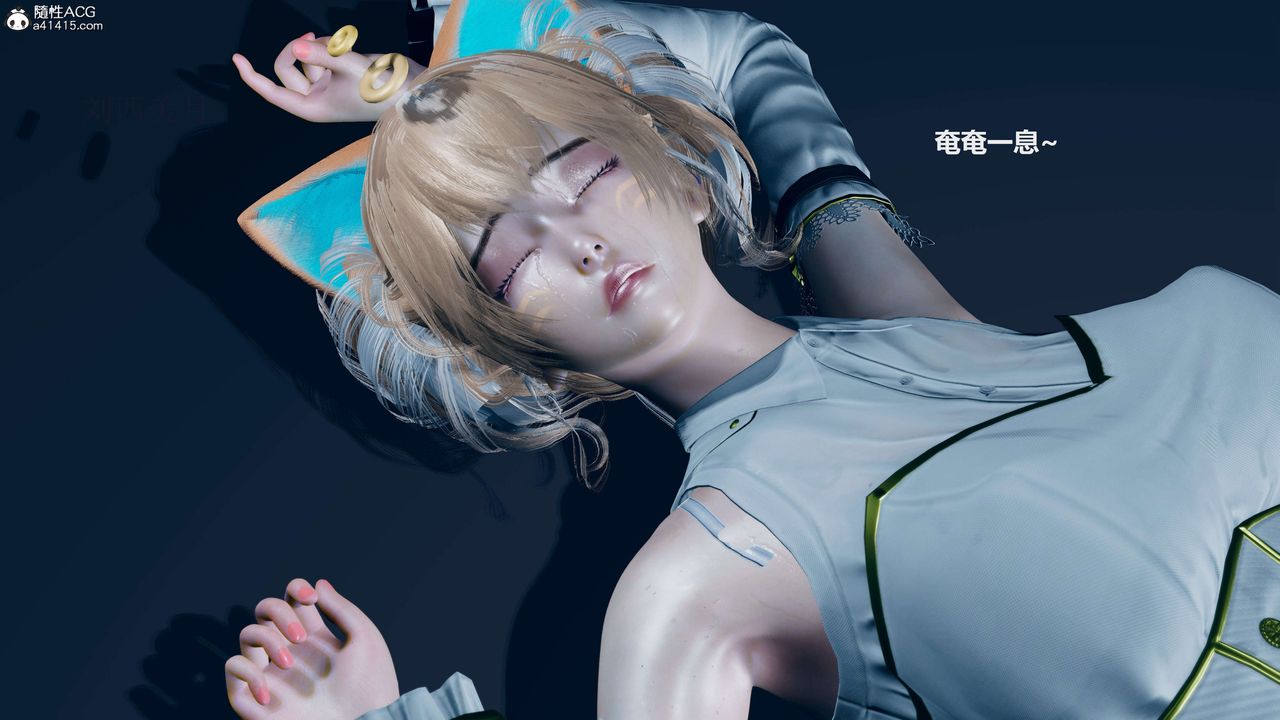《[3D]魔法少女之殤》漫画 第03話