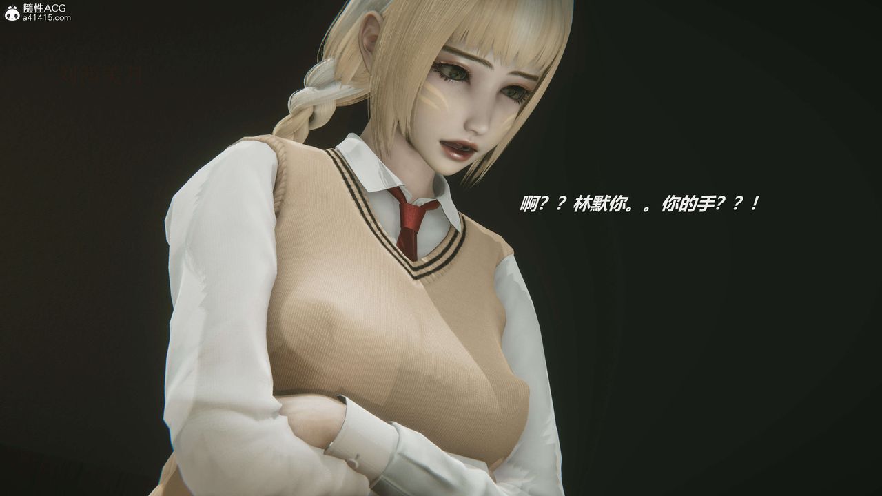《[3D]魔法少女之殤》漫画 第04話