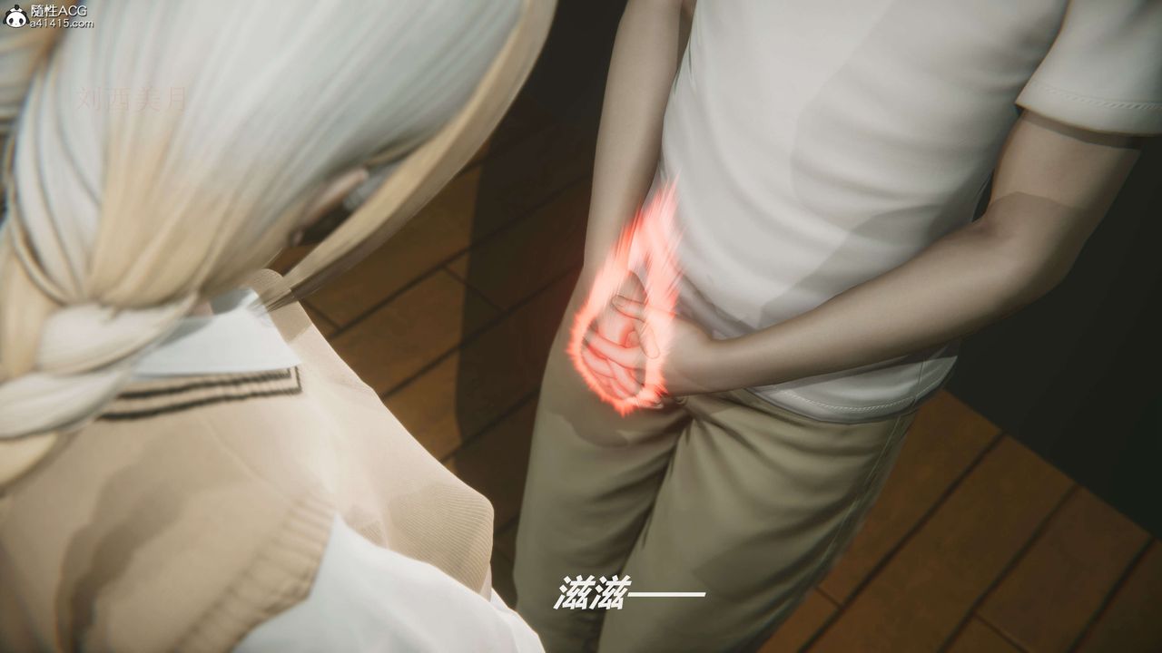 《[3D]魔法少女之殤》漫画 第04話
